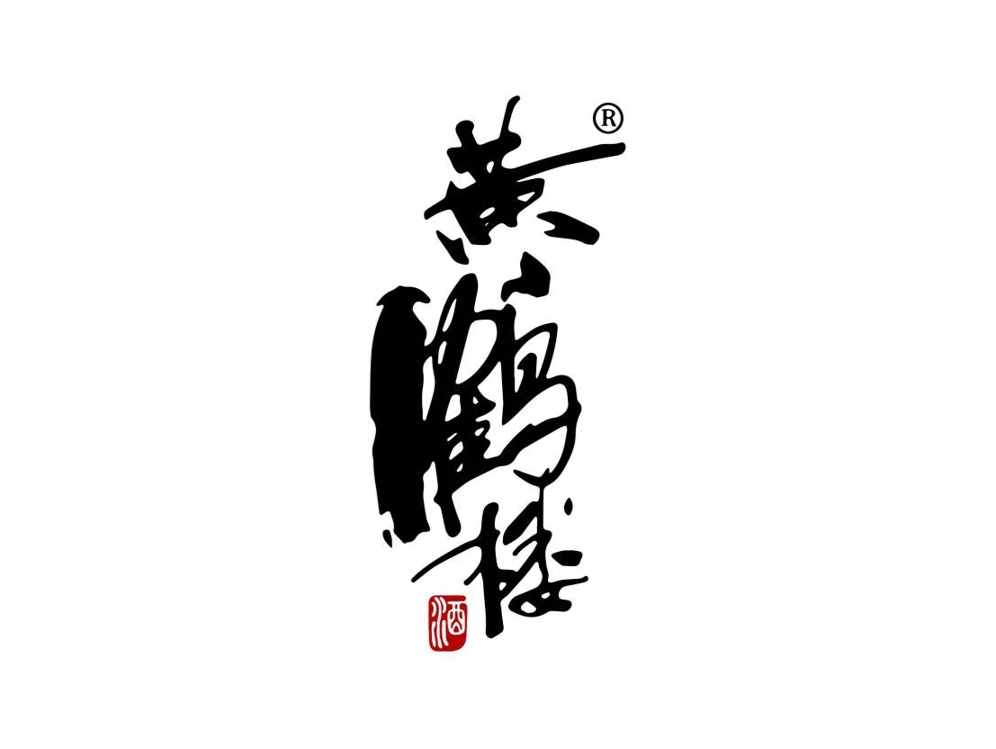 The logo of the popular chinese liquor brand Yellow Crane Tower. Yellow Crane Tower is sold at this website.