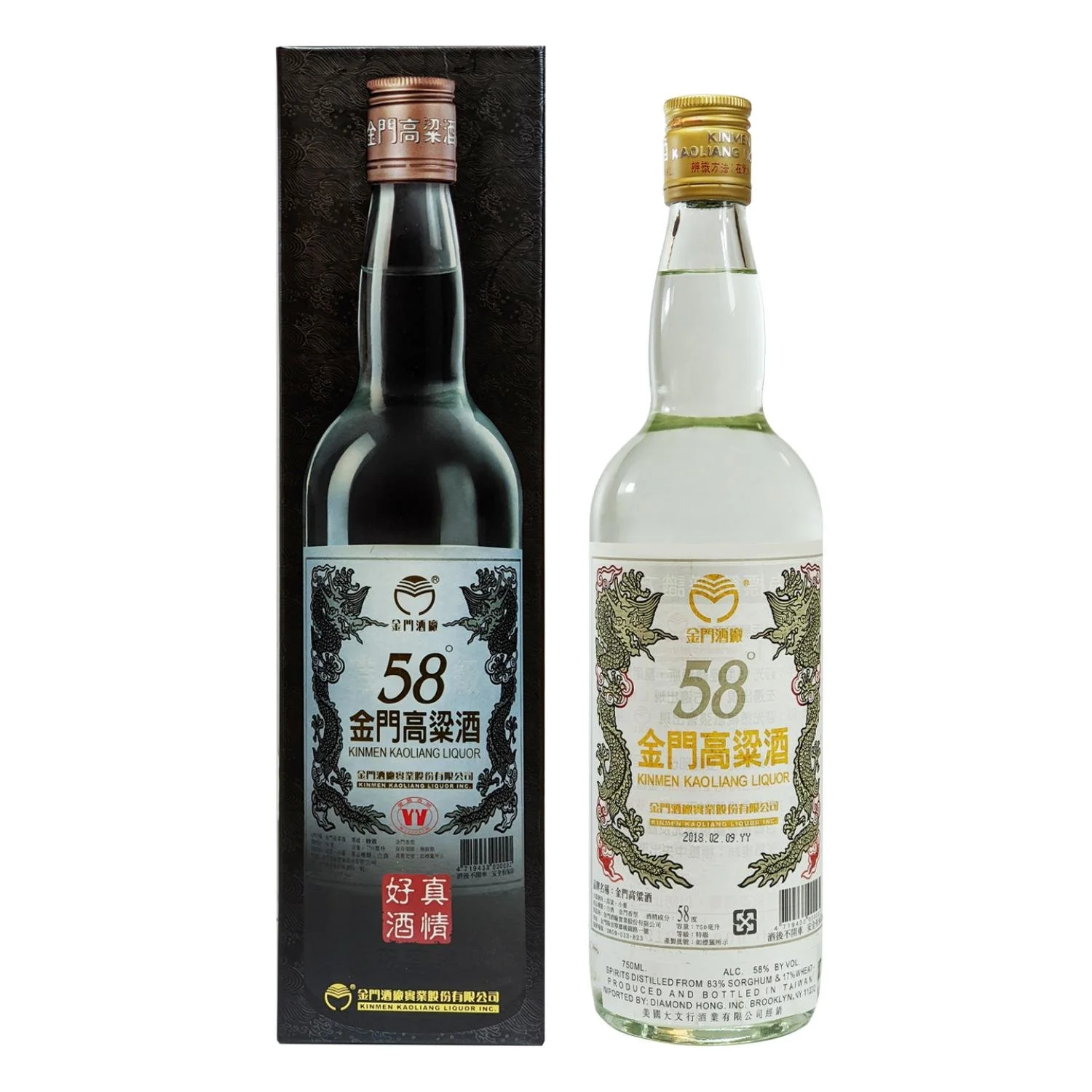 Kinmen Kao Liang Liquor 58