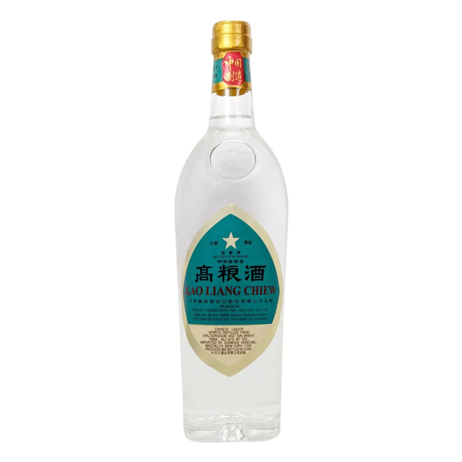 Gold Star Brand - Kao Liang Chiew