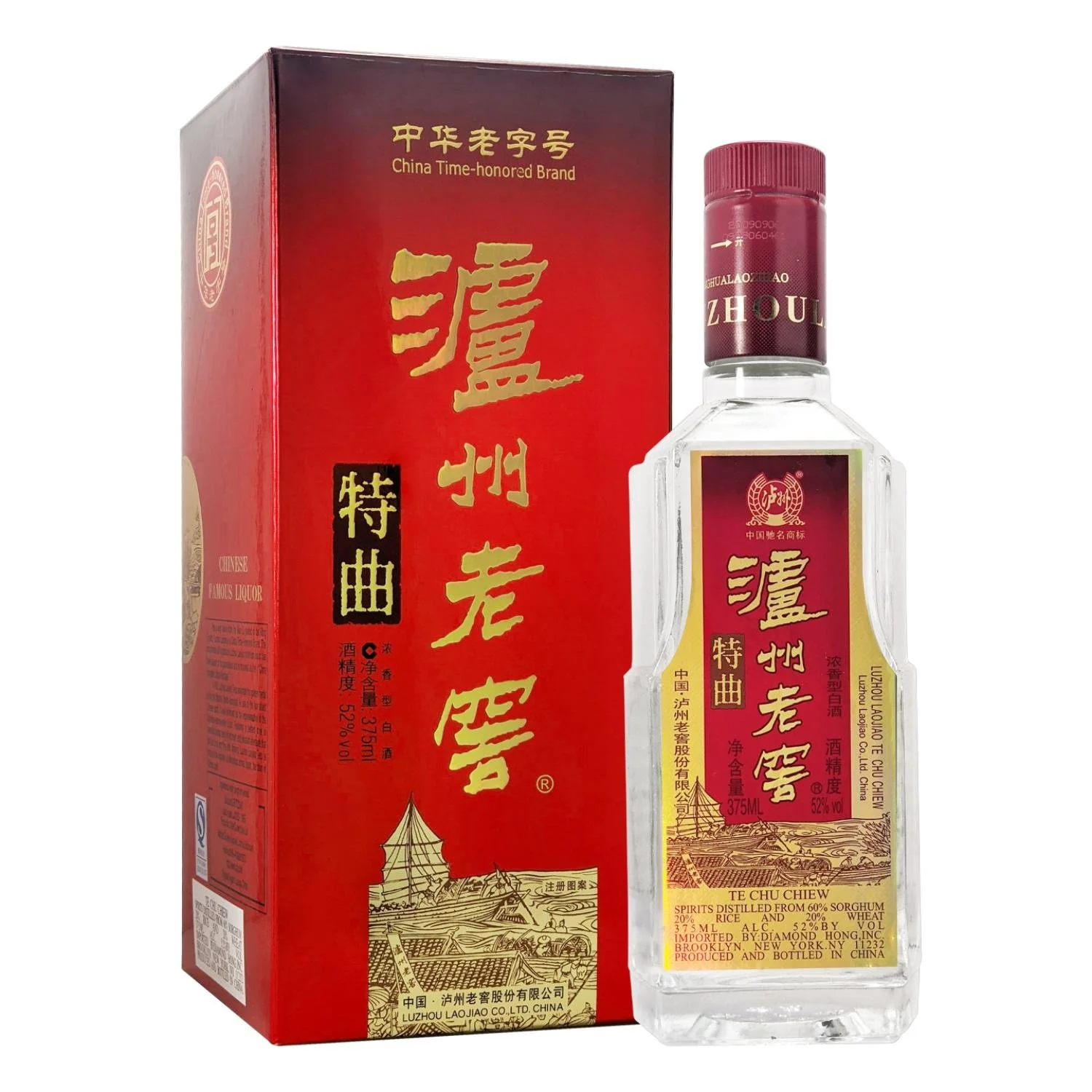 Luzhou Laojiao - Te Chu Chiew