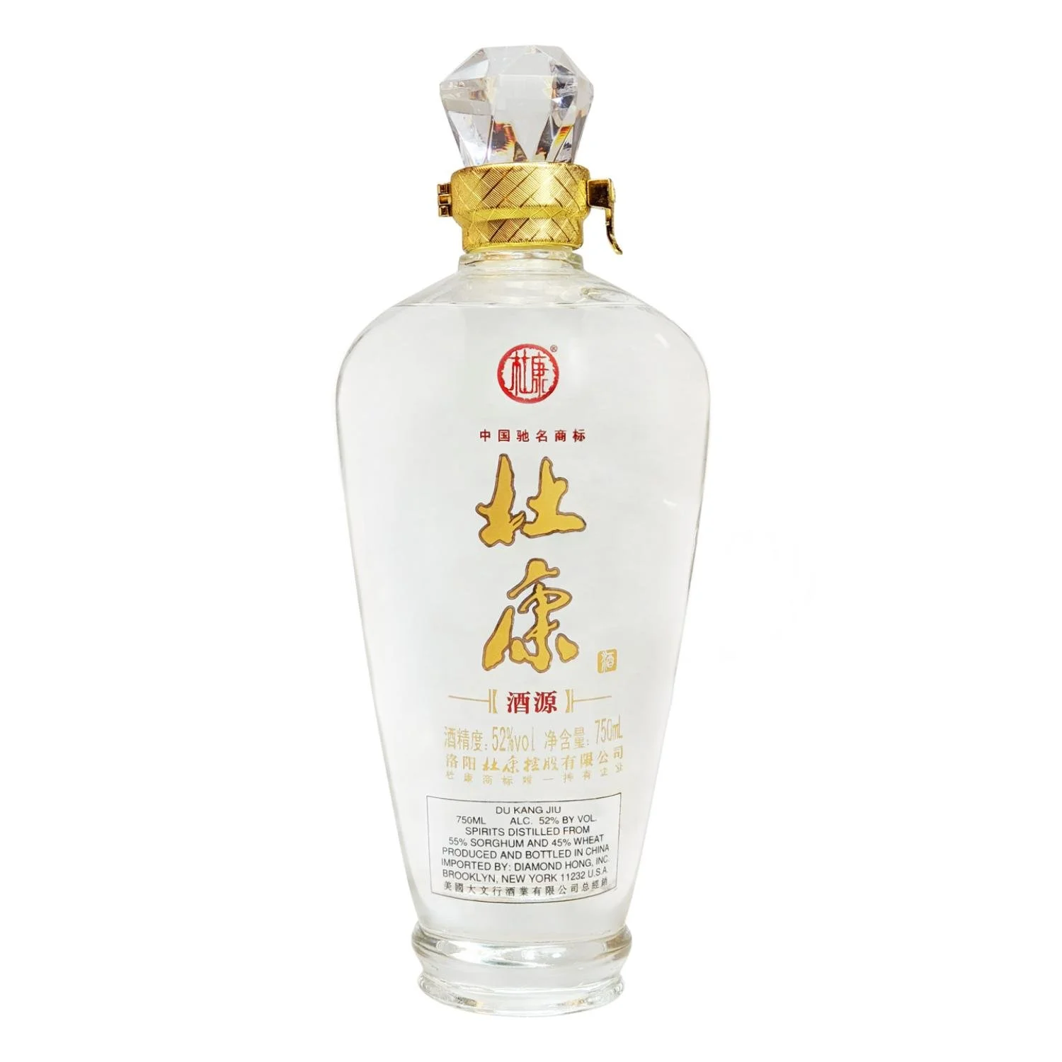 Du-Kang Jiu - Jiu Yuan