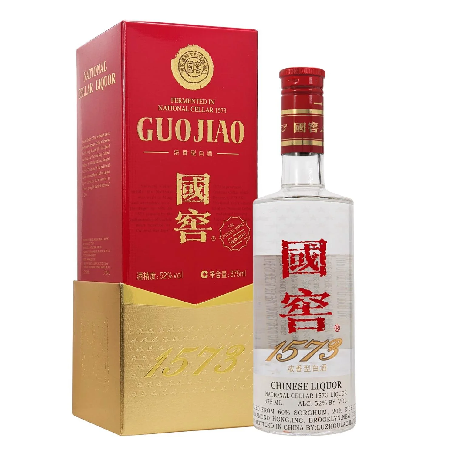 Luzhou Laojiao - National Cellar Liquor