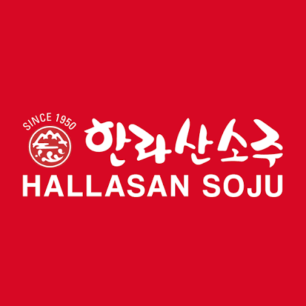 The logo of the popular korean soju brand Hallasan Soju. Hallasan Soju is sold at this website.