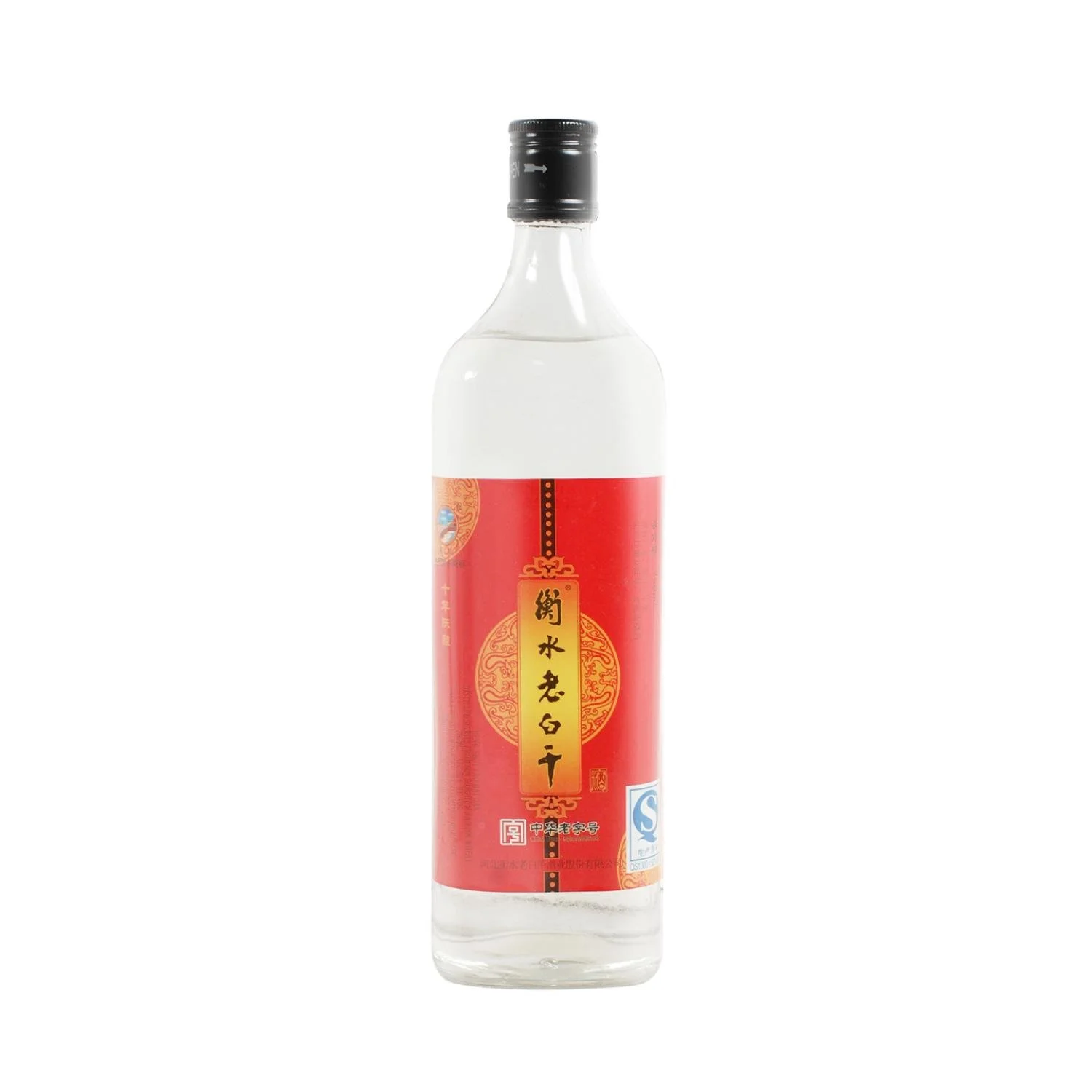 Heng Shui Lao Bai Gan