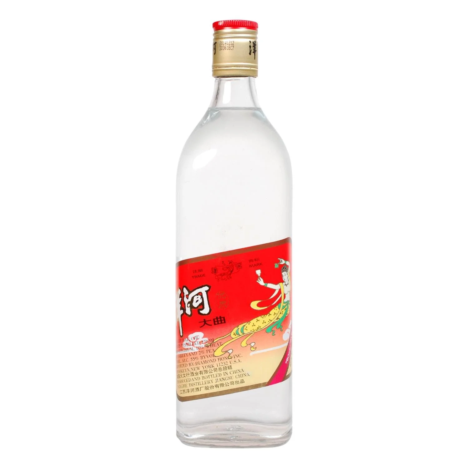 Yanghe - Dah Chu