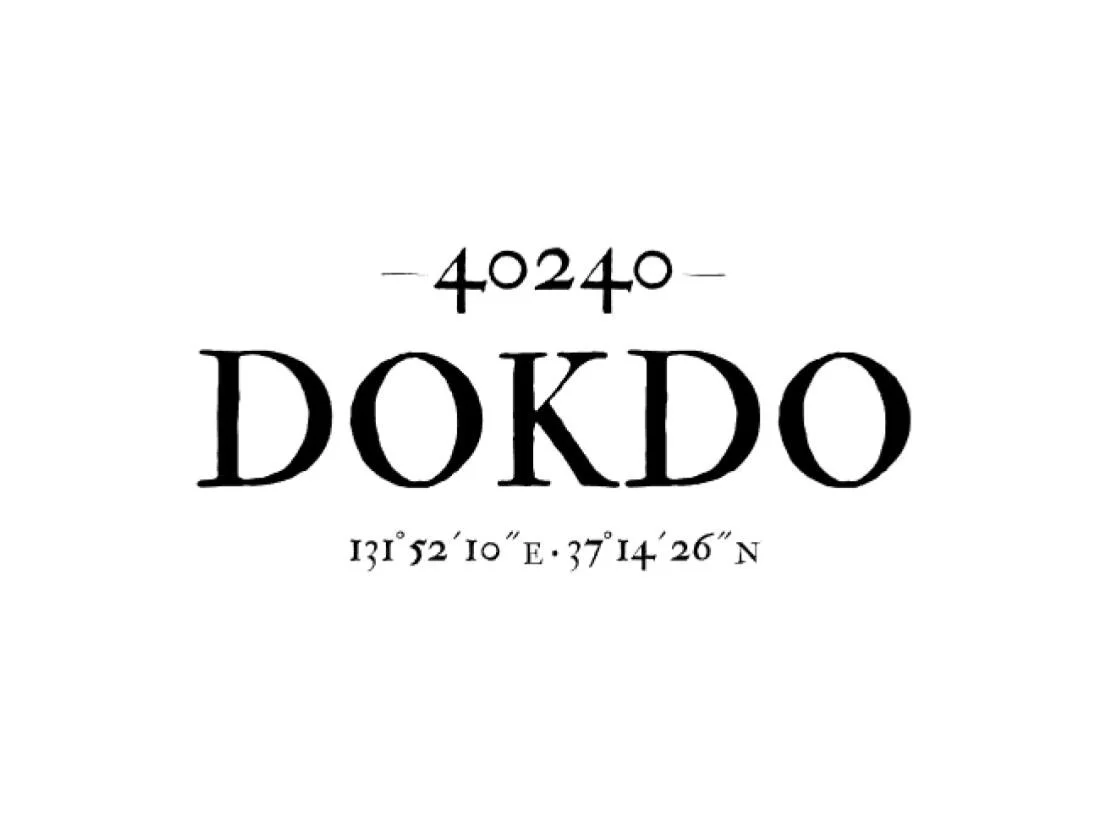 The logo of the popular korean soju brand Dokdo Soju. Dokdo Soju is sold at this website.