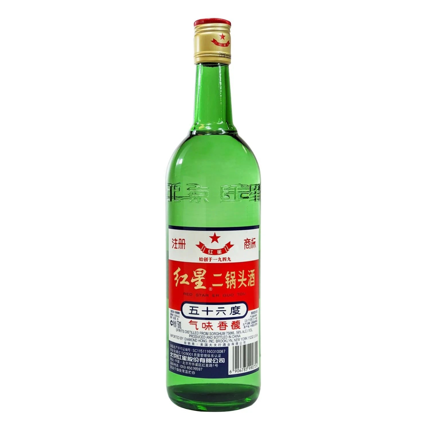 Red Star Er Guo Tou Jiu
