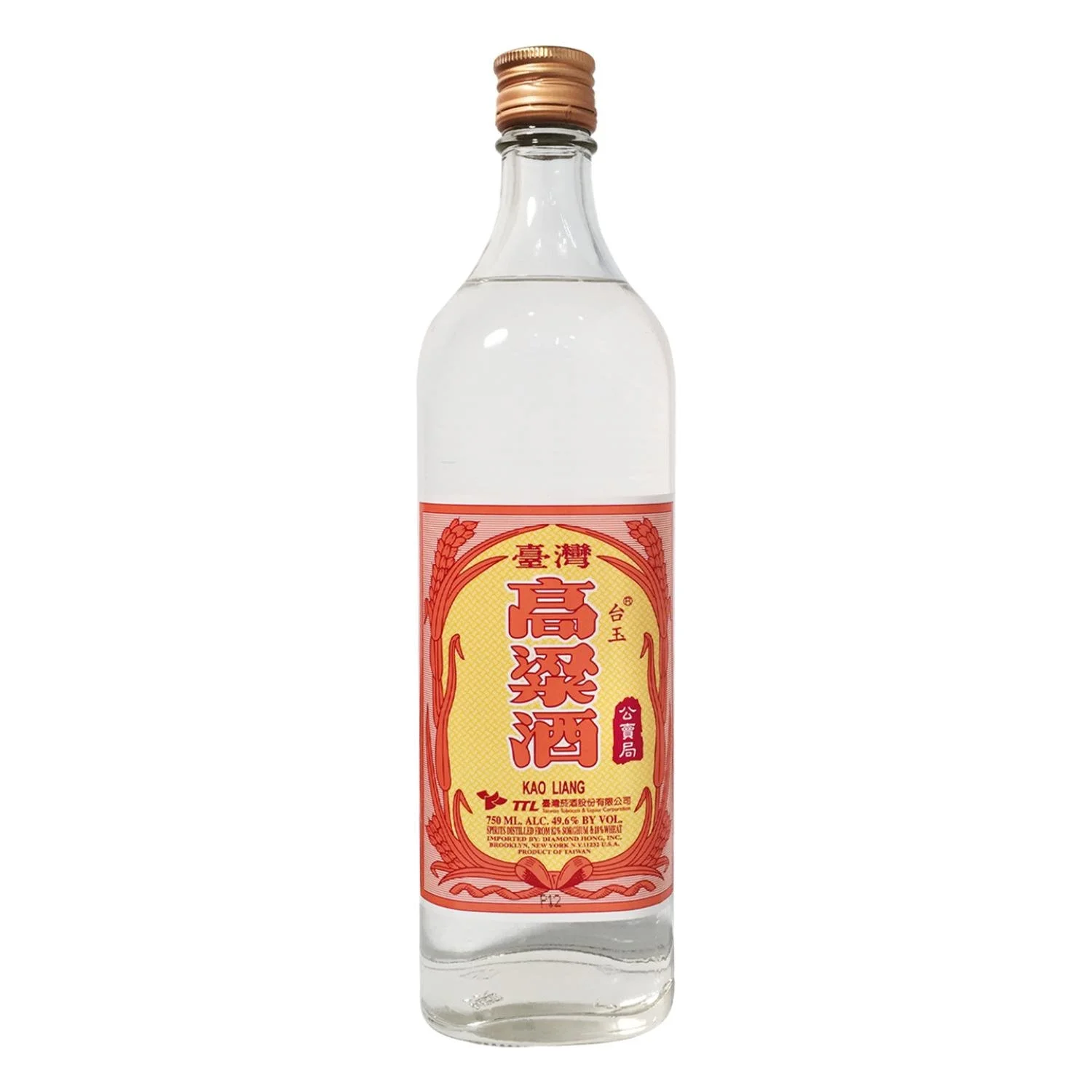 TTL - Kao Liang Liquor