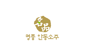 The logo of the popular korean soju brand Myeongpum Andong Soju.  Myeongpum Andong Soju is sold at this website.
