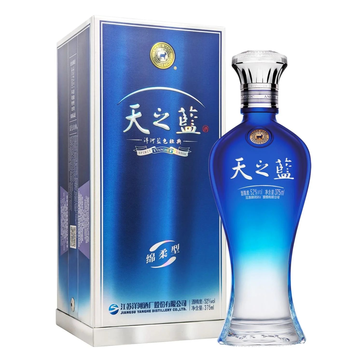 Yanghe - Sky Blue