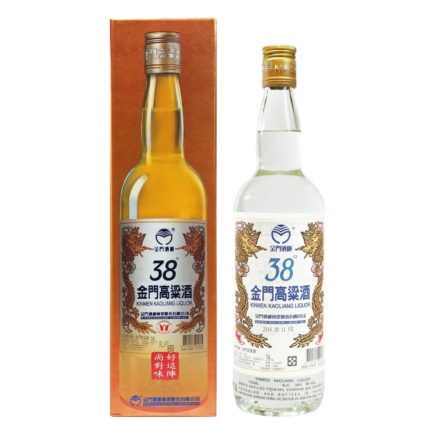 Kinmen Kao Liang Liquor 38