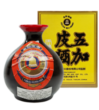 Golden Bell Brand - Wu Chia Pi Chiew