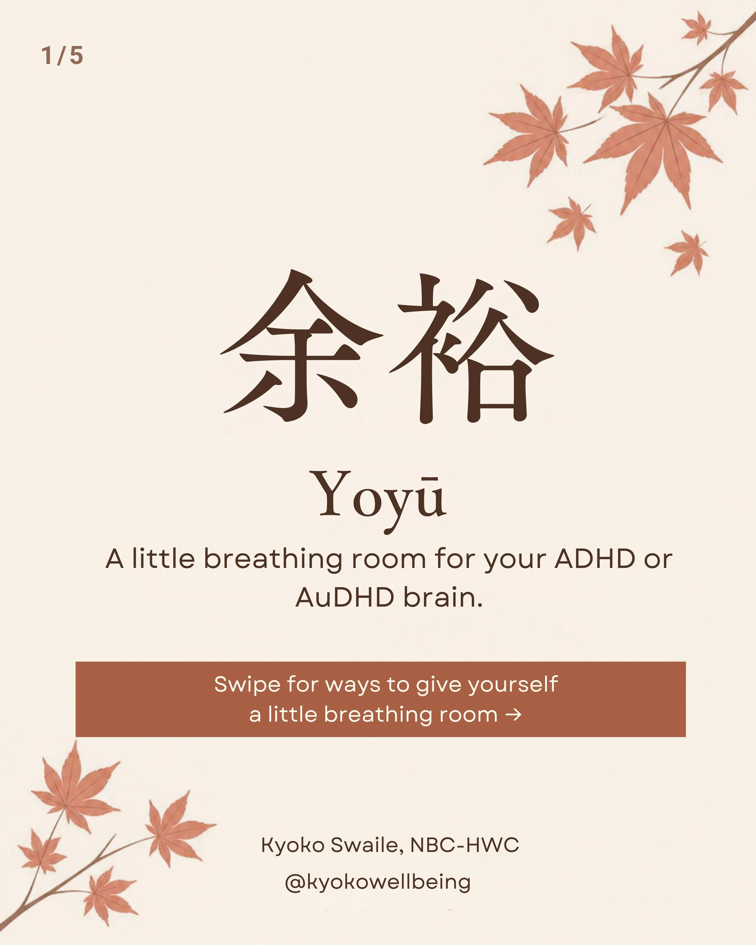 In Japanese, 余裕 (yoyū) can mean having a little time, energy, or space to spare.

Time to finish your tea before heading out. A quiet moment between appointments. An evening with nothing else you need to do. 🍵

With ADHD or AuDHD, everyday things ca