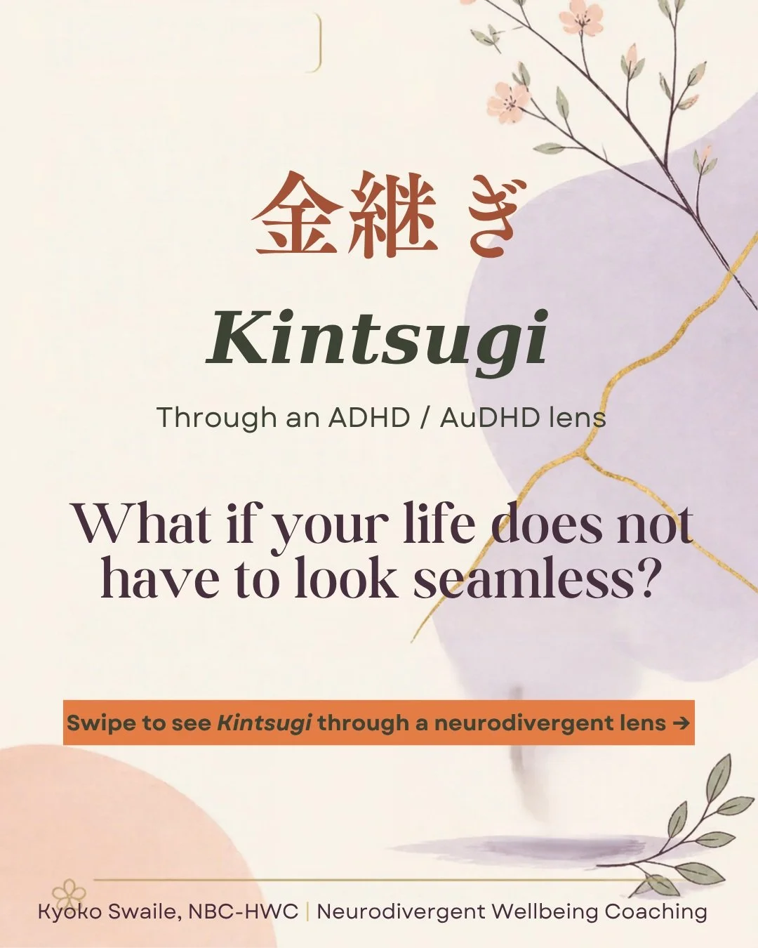 Kintsugi has been practiced in Japan for more than 500 years, using lacquer and gold to repair ceramics while allowing the history of the piece to remain visible.

I&rsquo;ve been thinking about what Kintsugi can offer us through a neurodivergent len