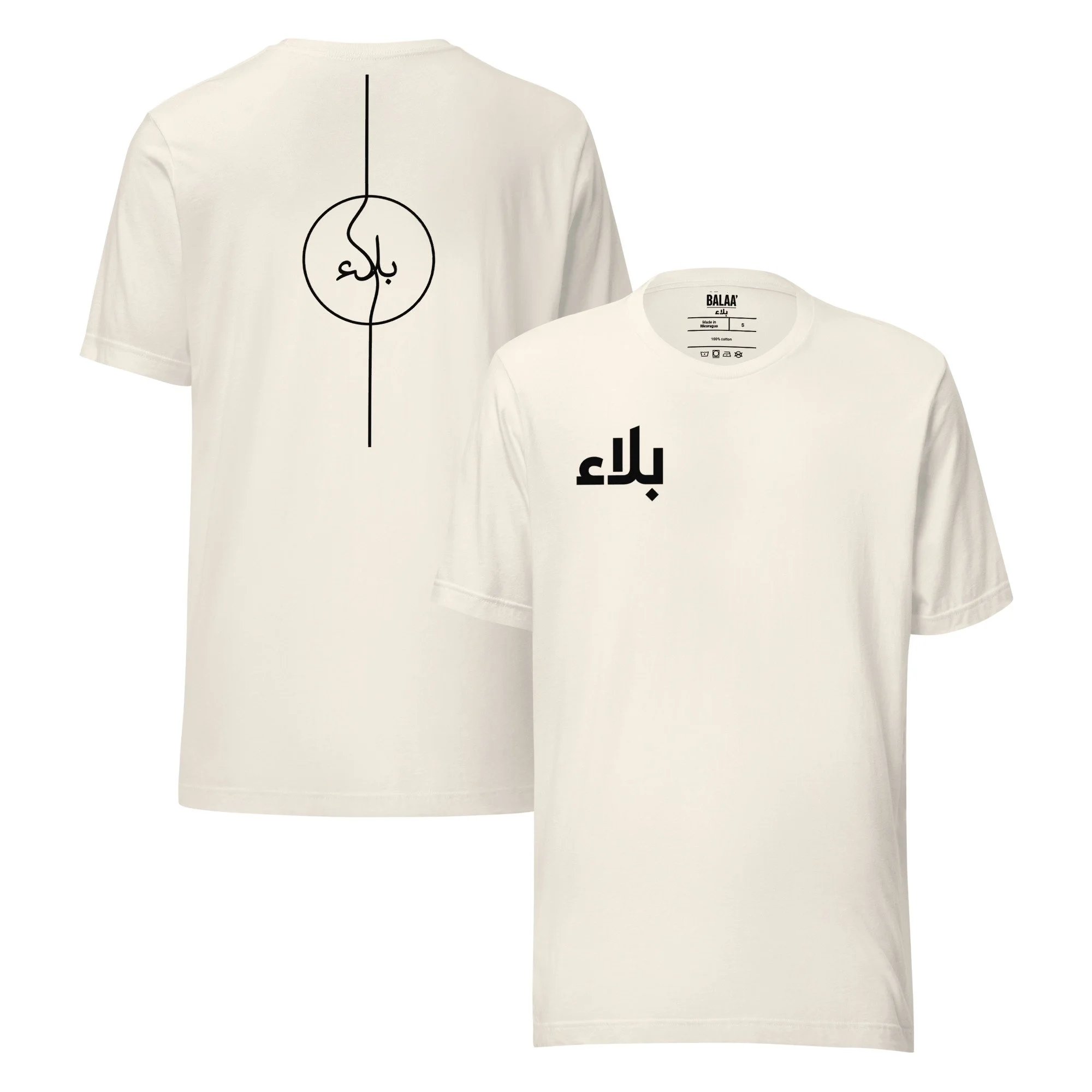 The Trial Tee
