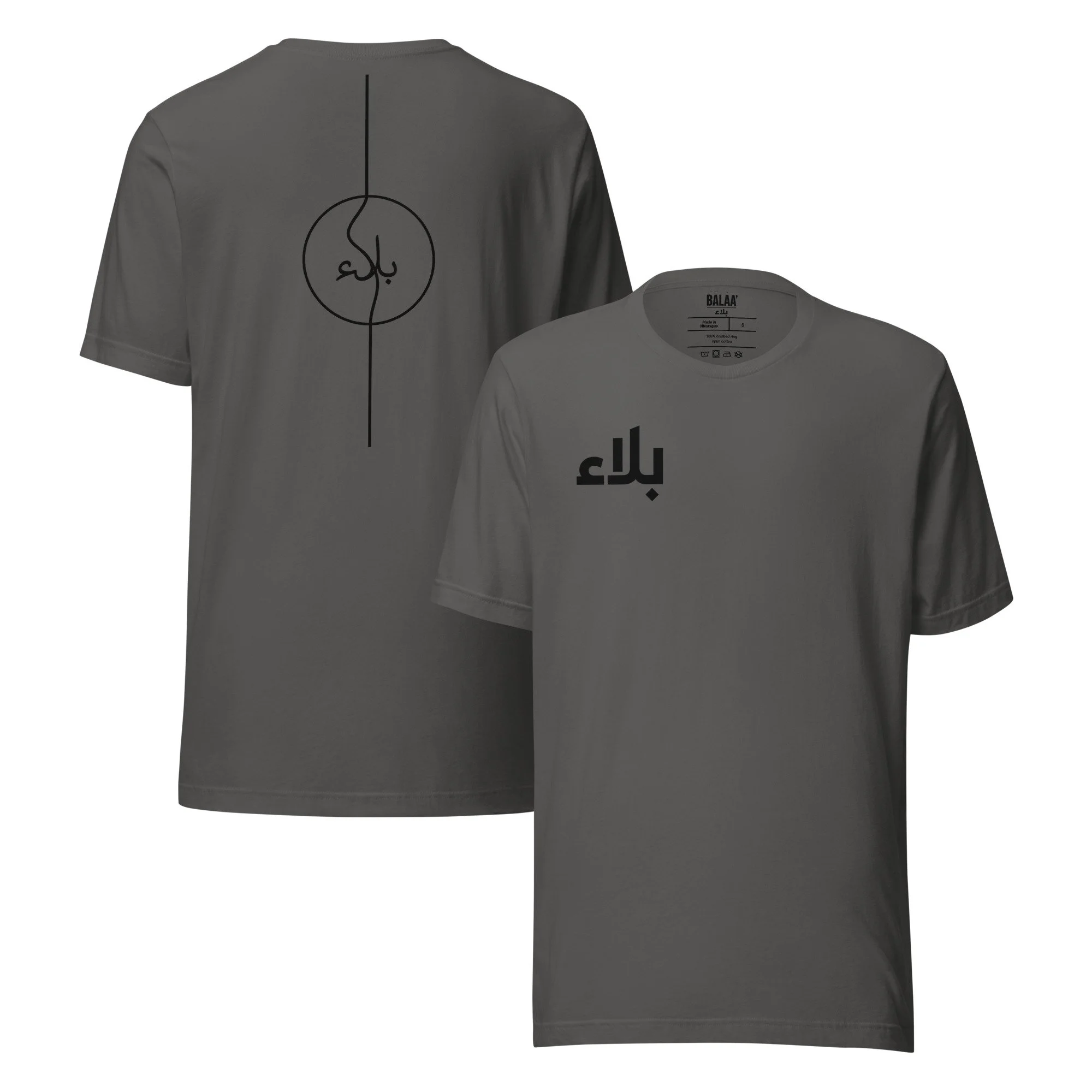 The Trial Tee