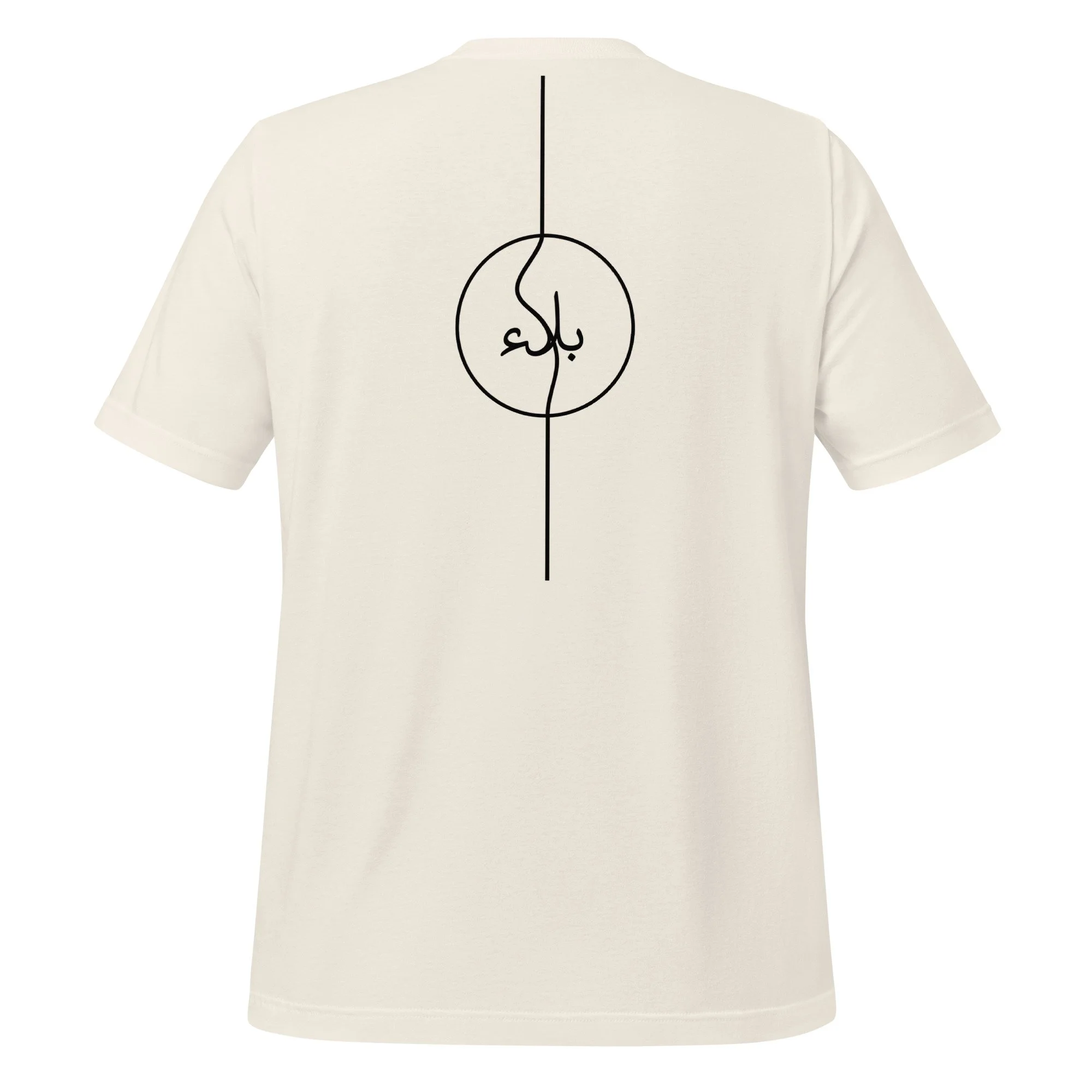 The Trial Tee