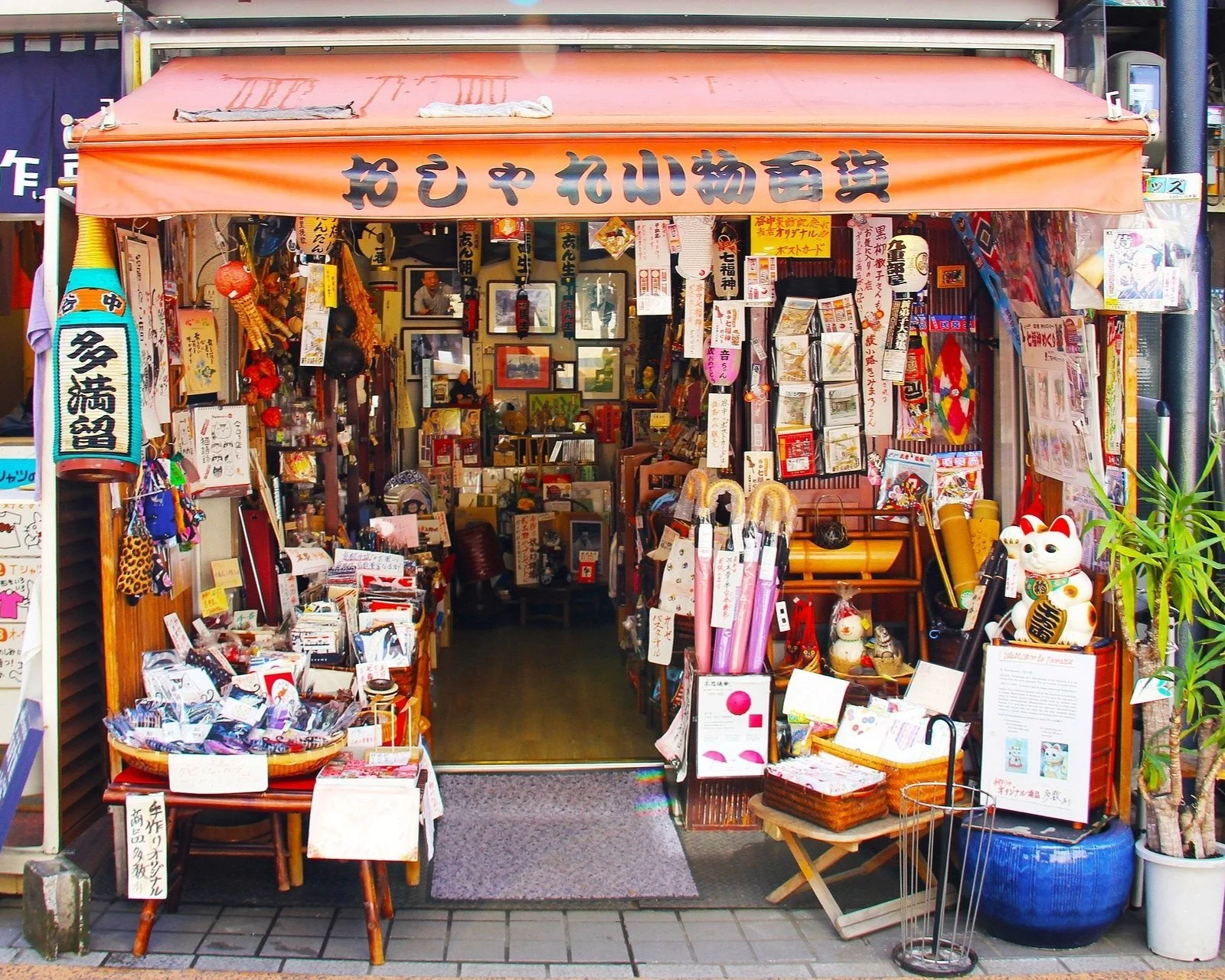 Store front