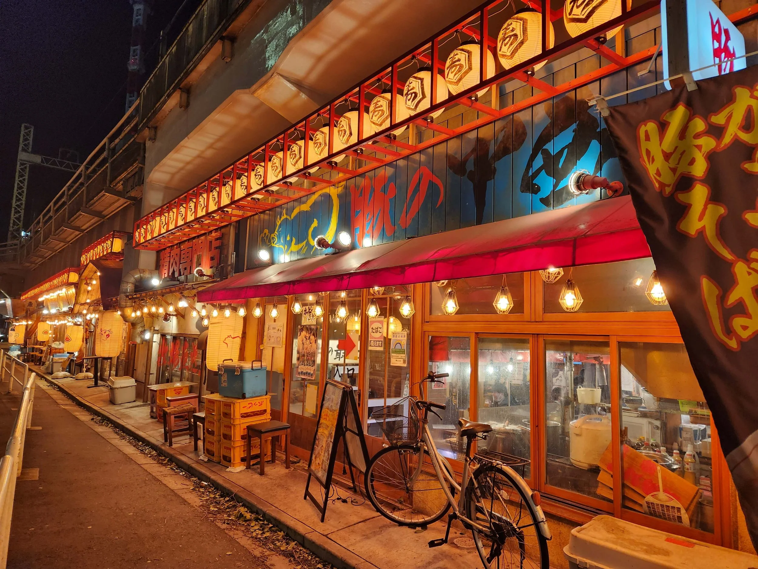 Restaurant in Ginza's Omoide Yokocho Tokyo