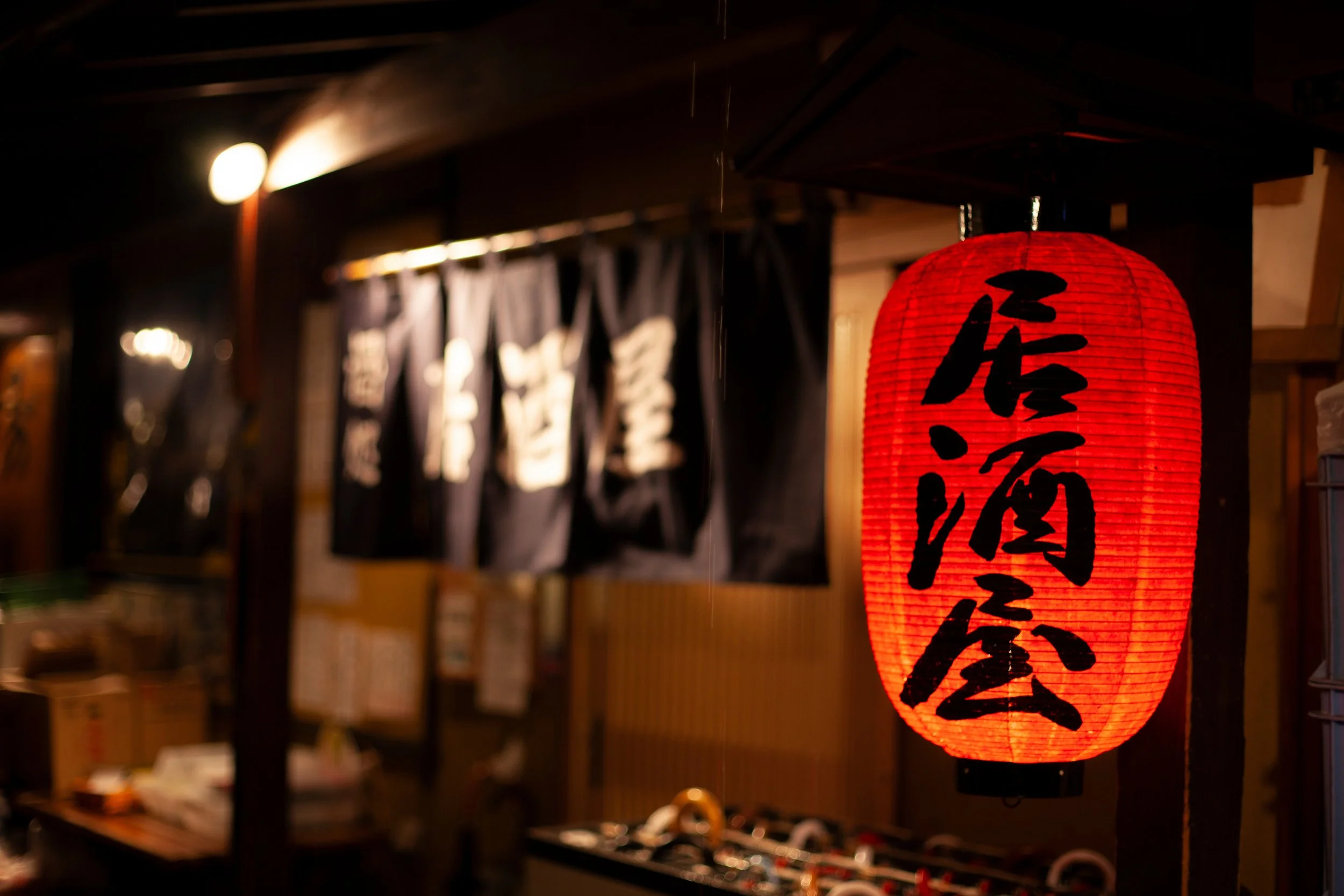 Restaurant lantern Shibuya Tokya