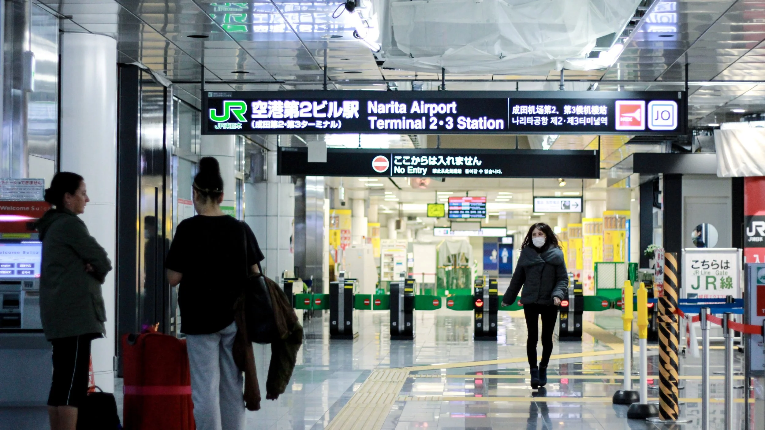 Japan entry requirements