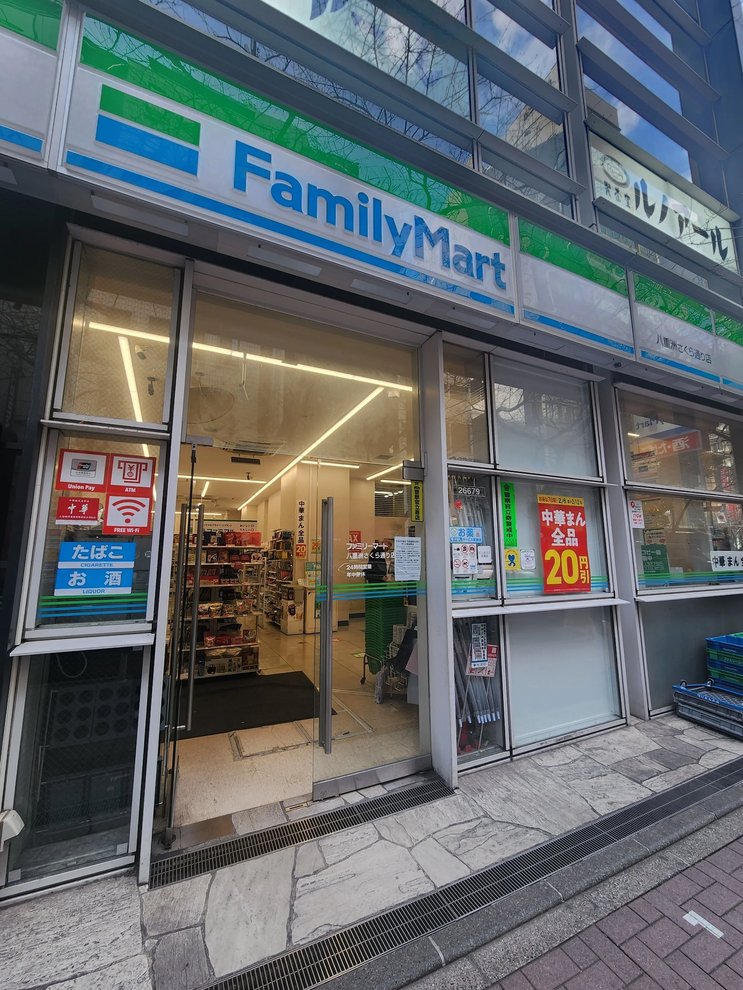 Konbini Cravings: Must-Try Convenience Store Eats in Japan