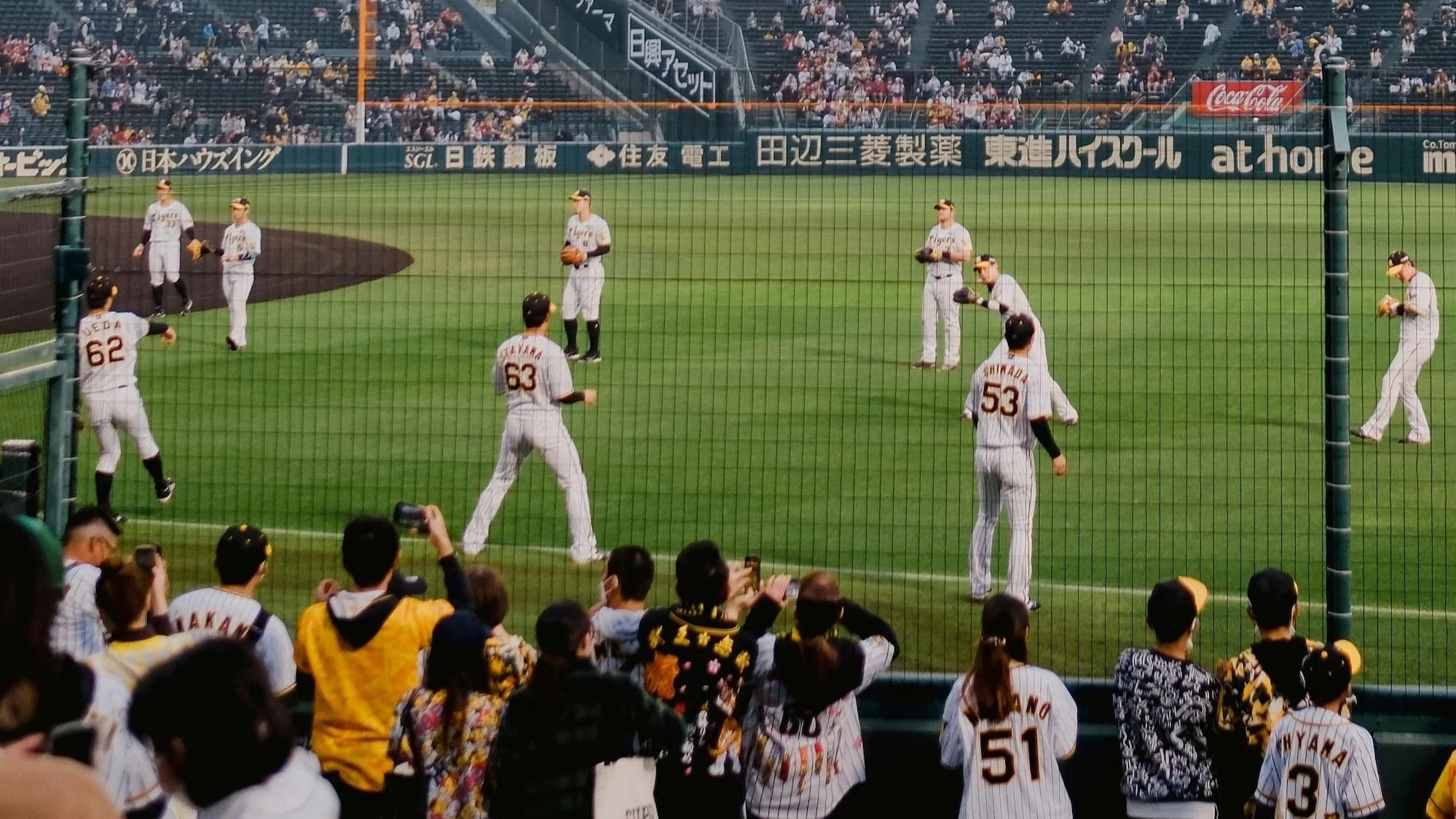 Hanshin Tigers players warming up
