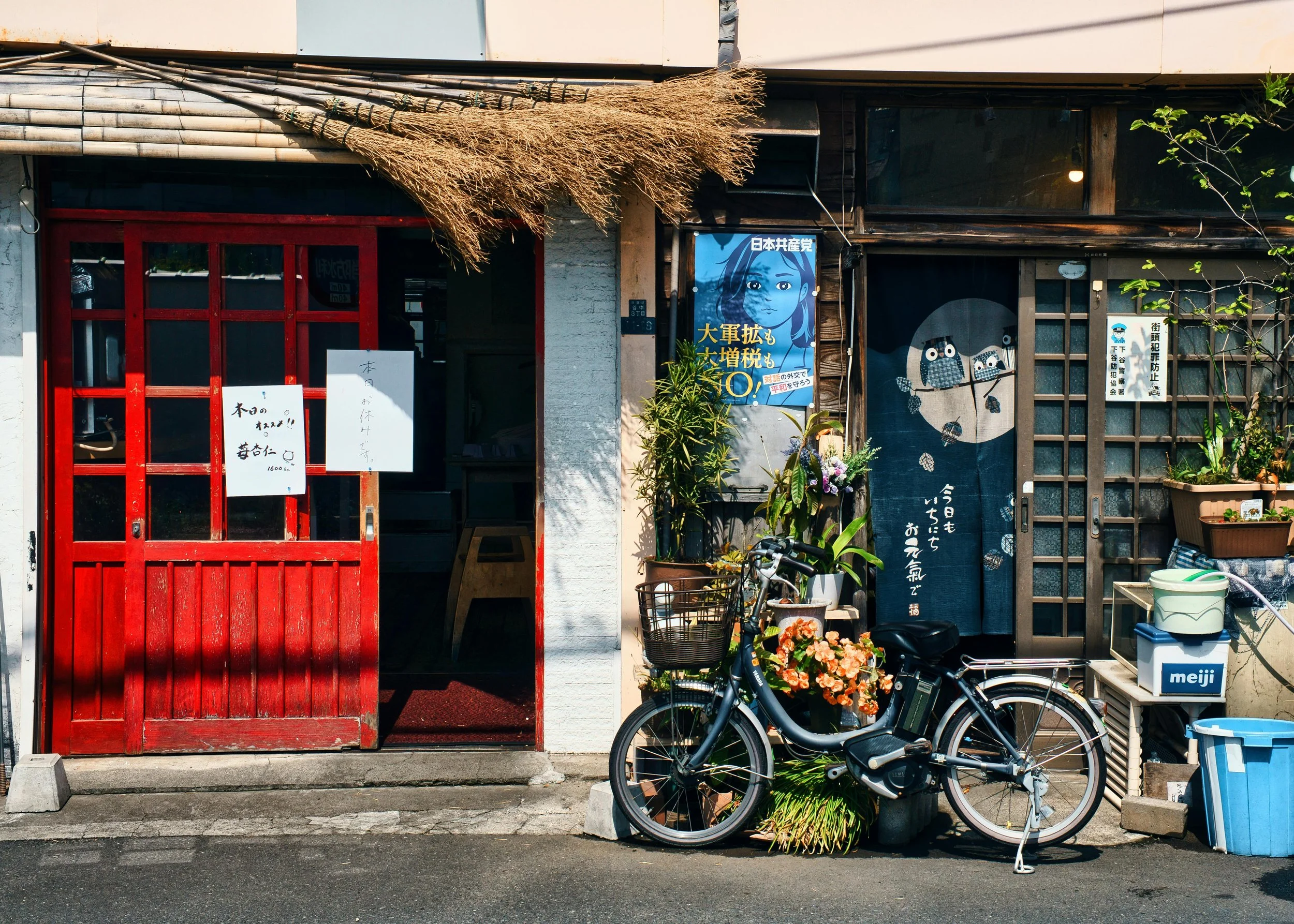 Best Areas to Stay in Tokyo