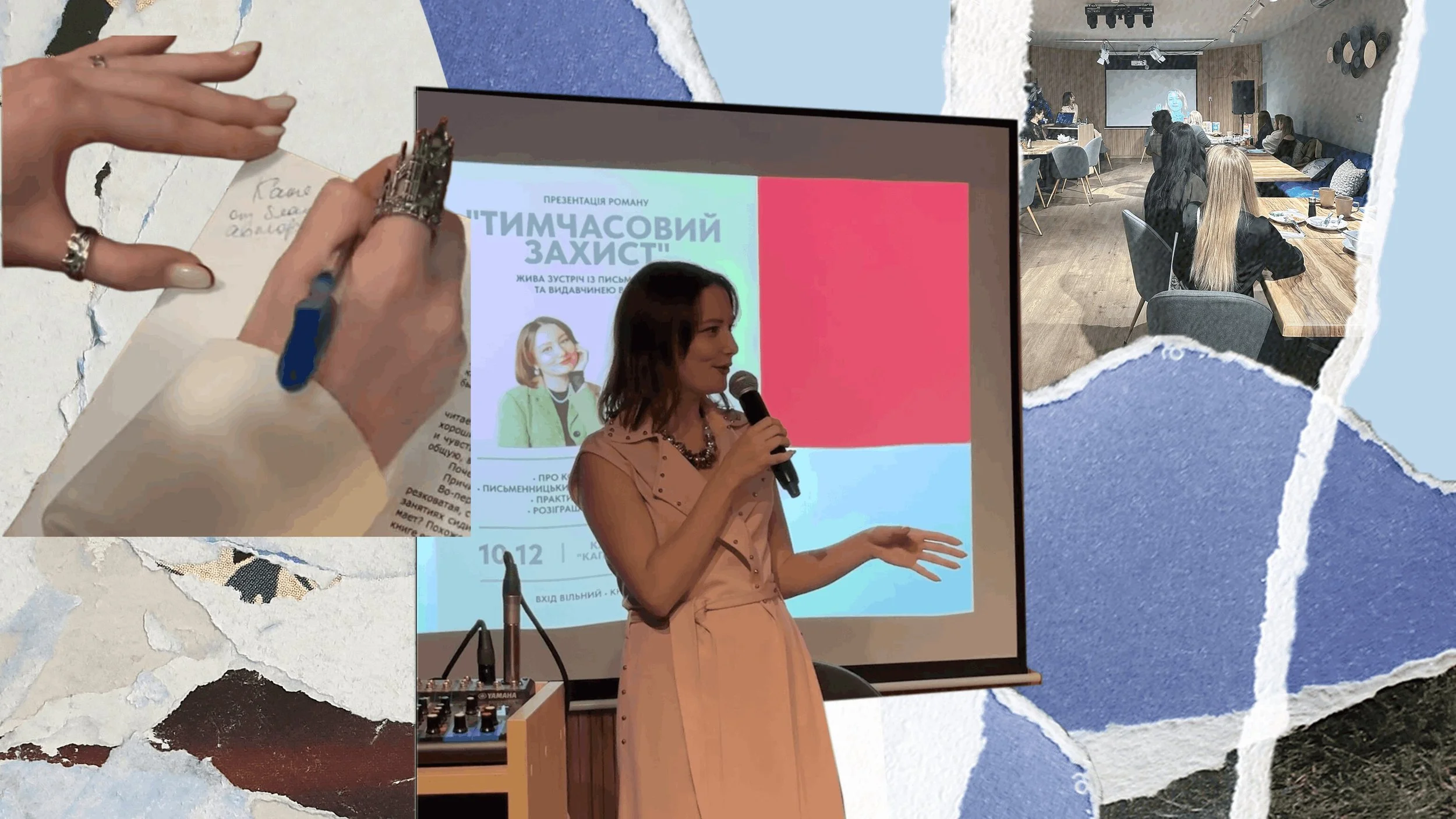 A woman in a pink dress is giving a presentation to a seated audience in a conference room. The backdrop displays a slide with text in Ukrainian and an image of a smiling woman.