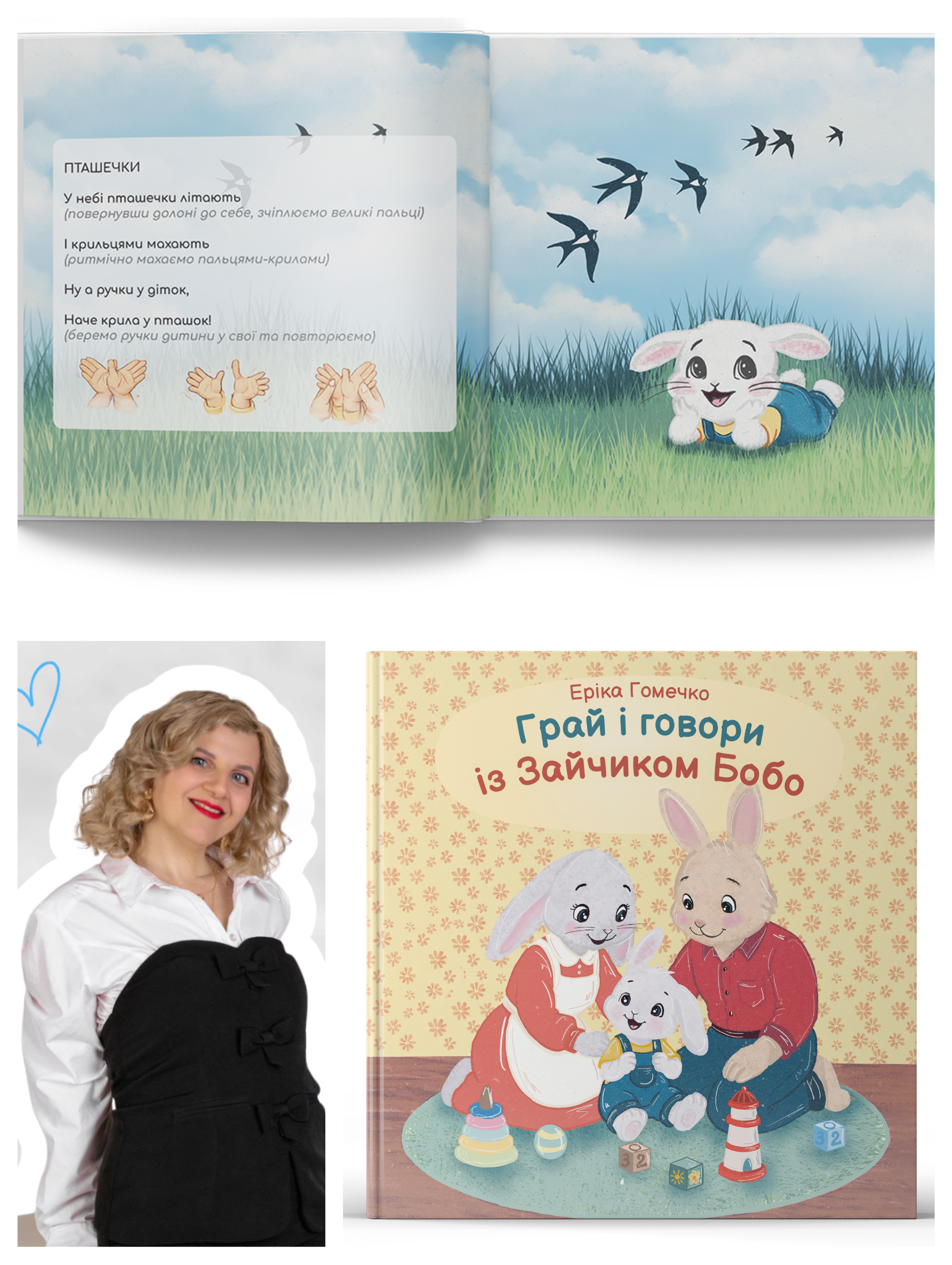 Open children's book featuring illustrations of a rabbit family and Ukrainian text, with a woman standing nearby in office attire.