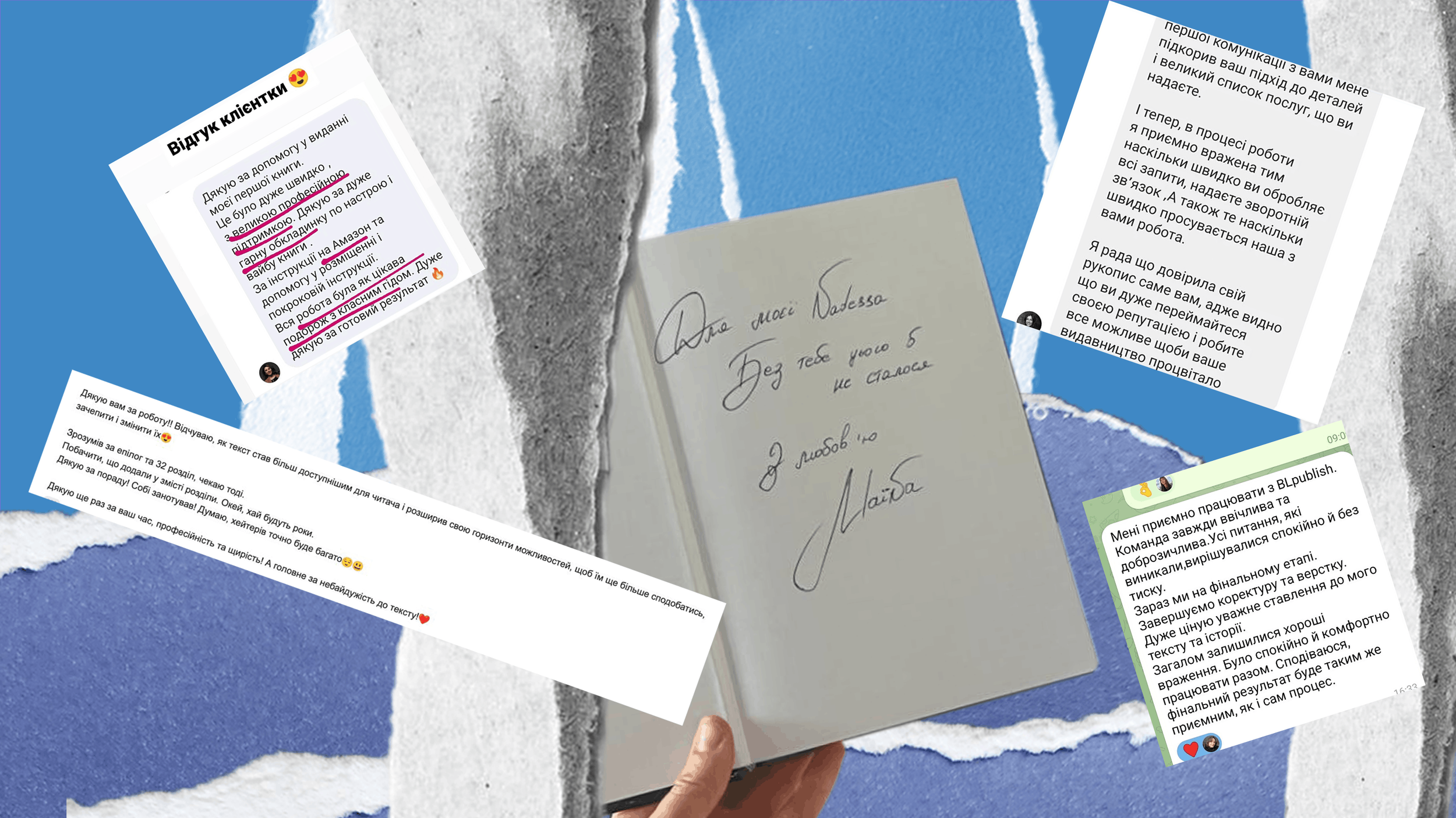A hand holding an open notebook with a handwritten note in cursive, reading "Without you I cannot" in Ukrainian, surrounded by multiple screens or messages in Ukrainian and other languages with messages of gratitude, support, and advice.