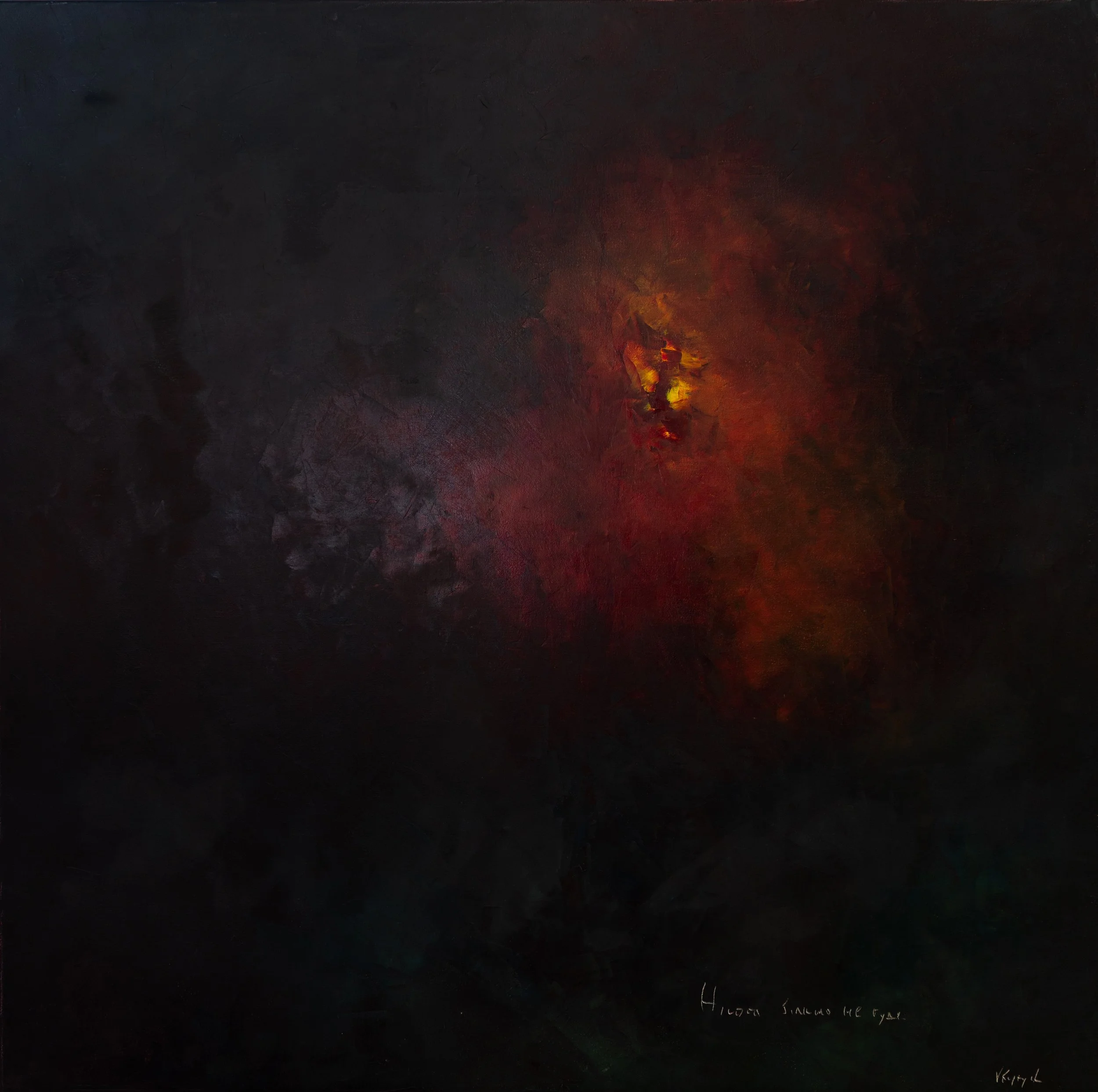 After the Darkness