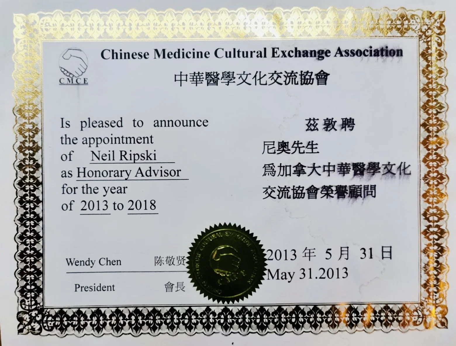 Certificate from the Chinese Medicine Cultural Exchange Association announcing Neil Ripski as Honorary Advisor for 2013 to 2018, signed by Wendy Chen, dated May 31, 2013, featuring gold accents, Chinese characters, and a gold seal.