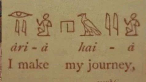 Ancient Egyptian hieroglyphs with transliterations and the phrase 'I make my journey' written in English.