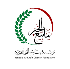 ينابيع.png