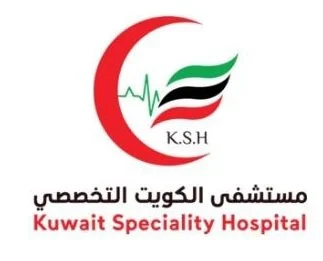 المستشفى الكويتي التخصصي.jpg