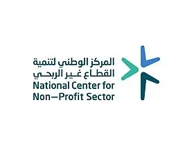 شعار_المركز_الوطني_لتنمية_القطاع_غير_الربحي_1.jpg