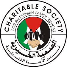 الجمعية الهيرية لدعم الاسرة الفلسطينية.png