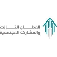 القطاع الثالث.jpg