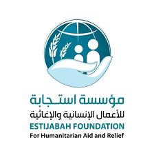 استجابة.png