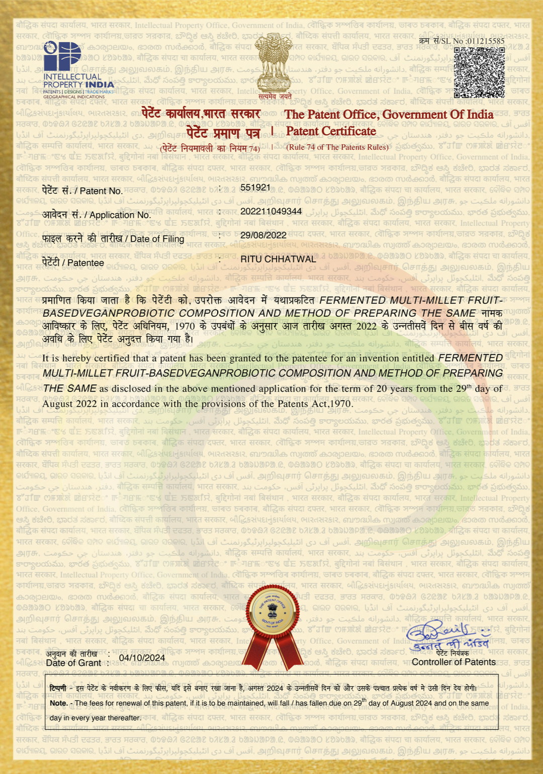 Patent Img