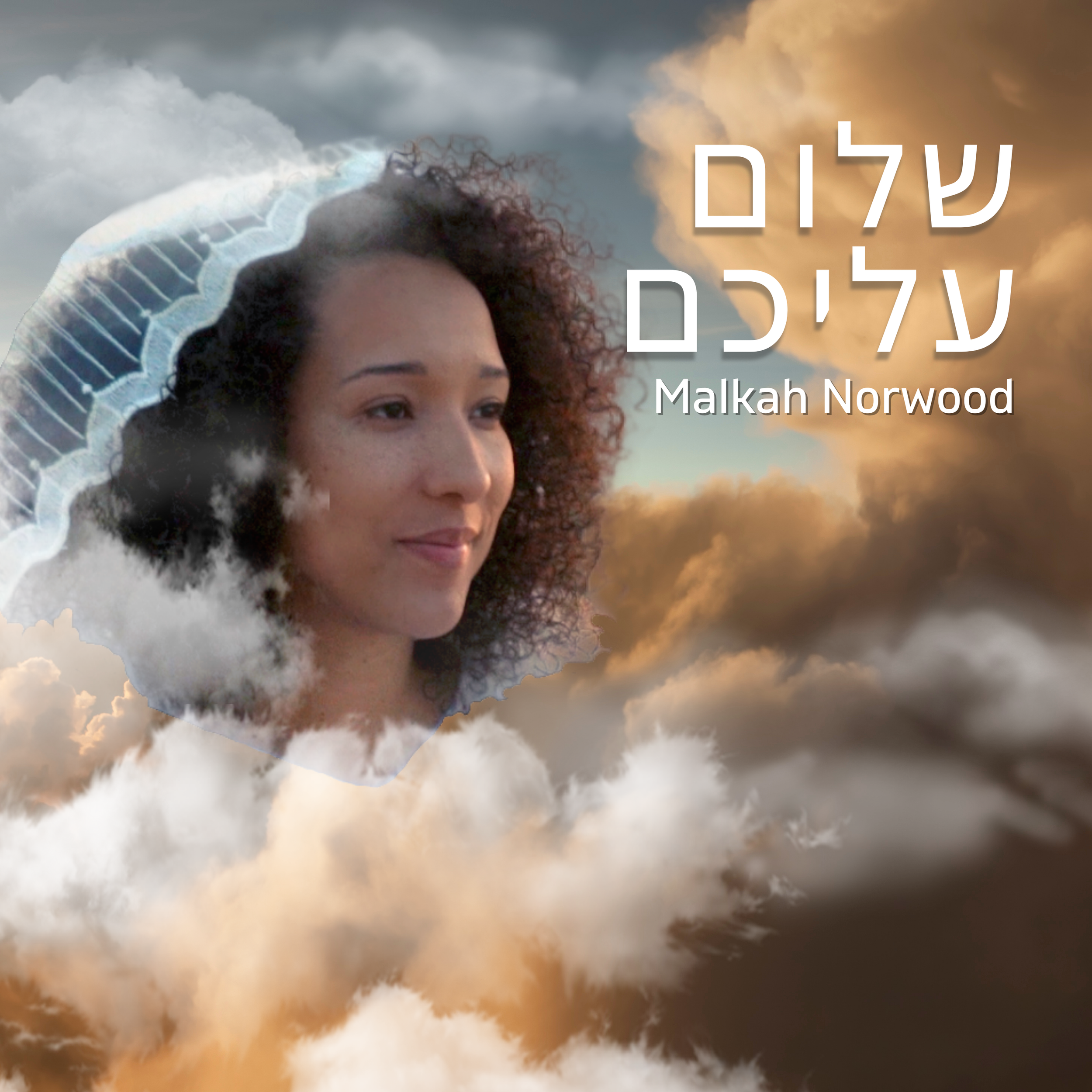 Shalom Aleichem