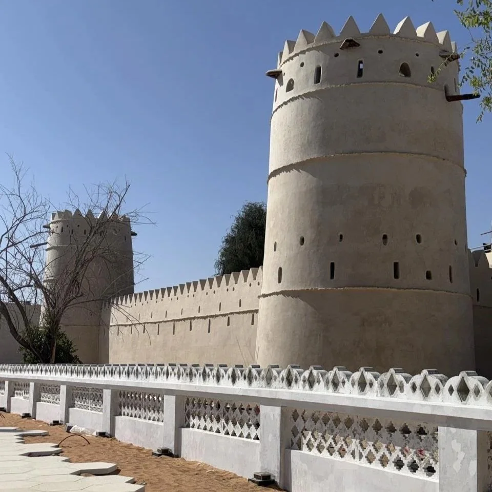 Al Ain Museum