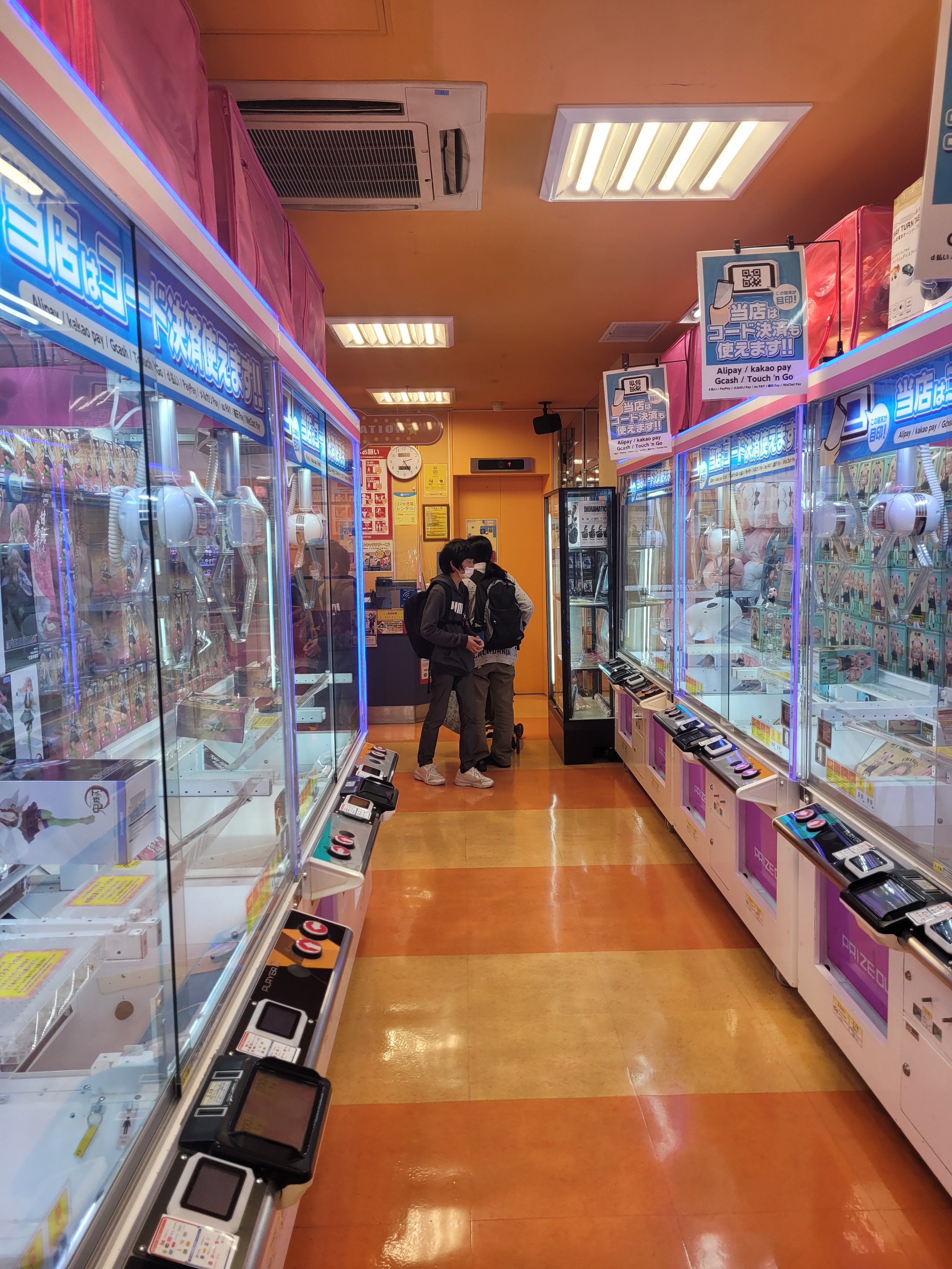 Otaku Paradise: Akihabara - Tokyo, Japan 