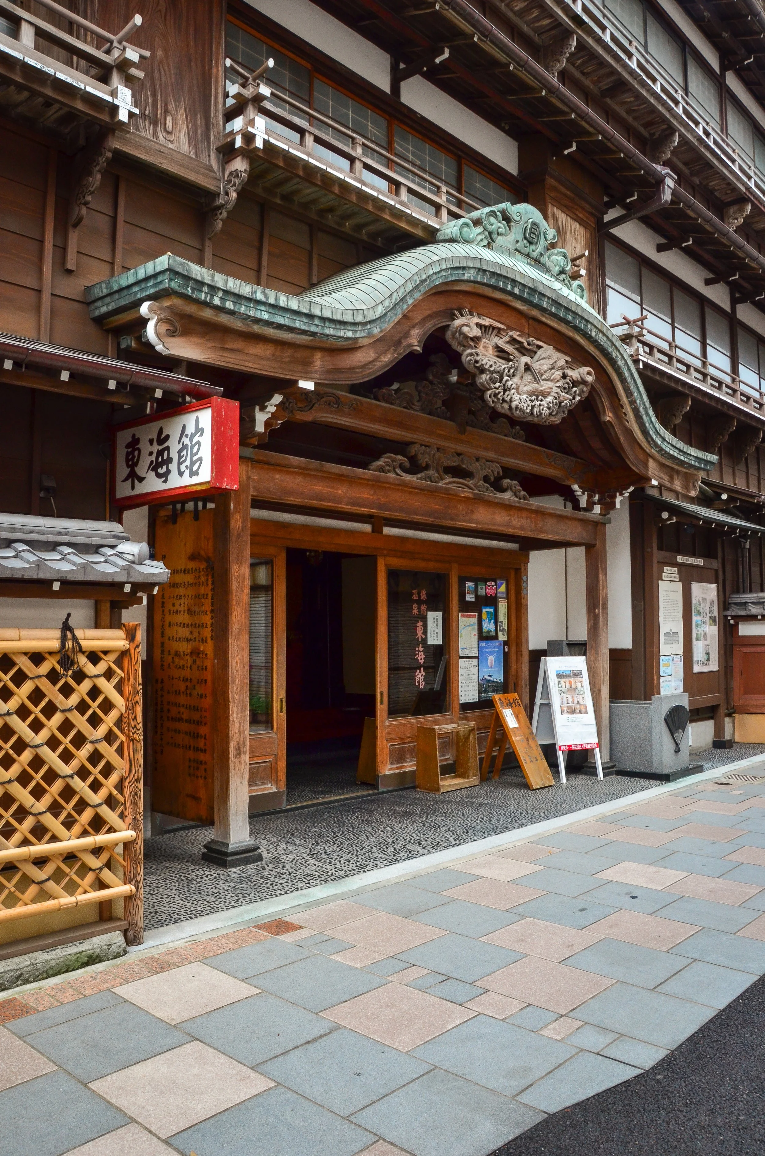 japan -2.jpg