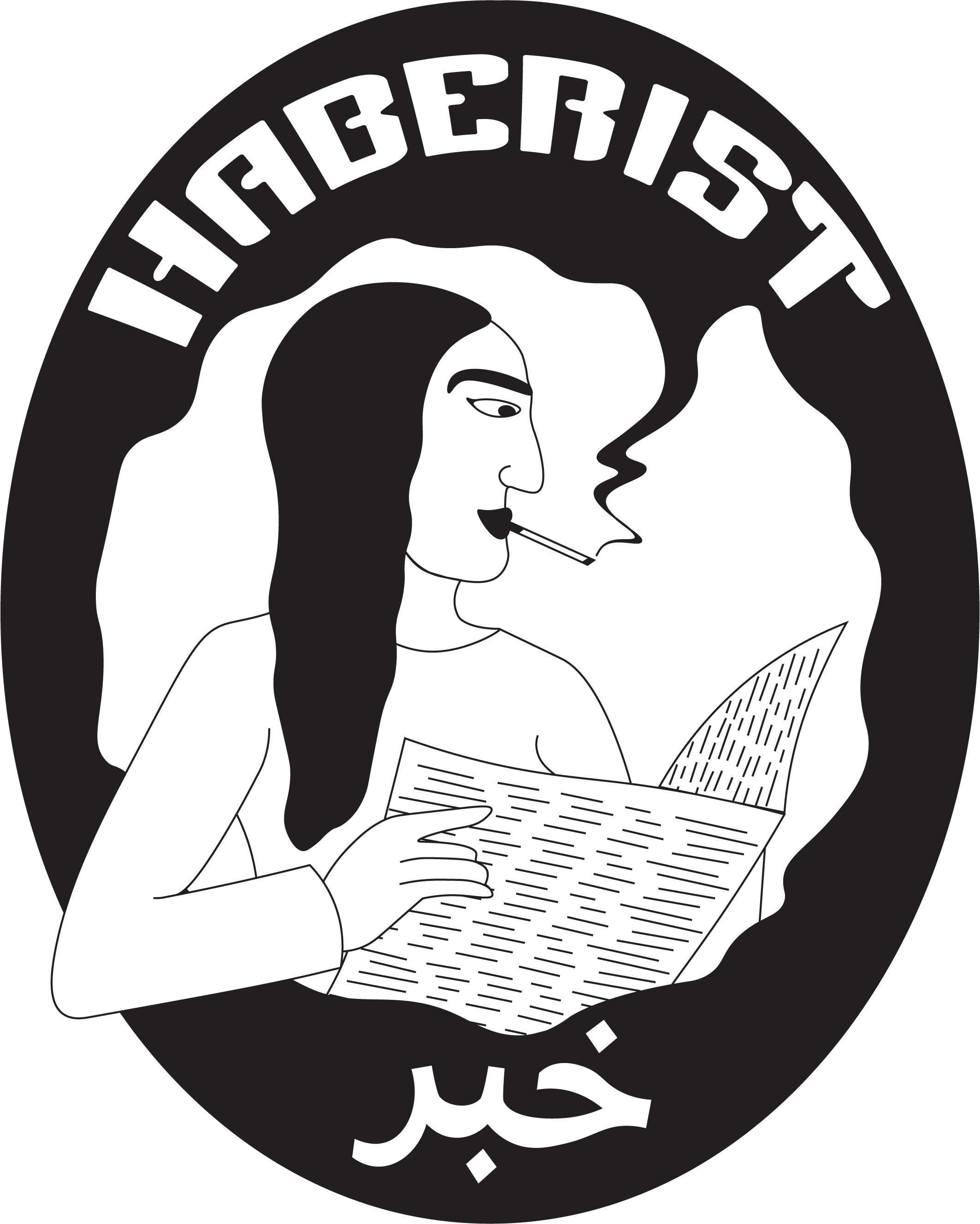 haberist.png