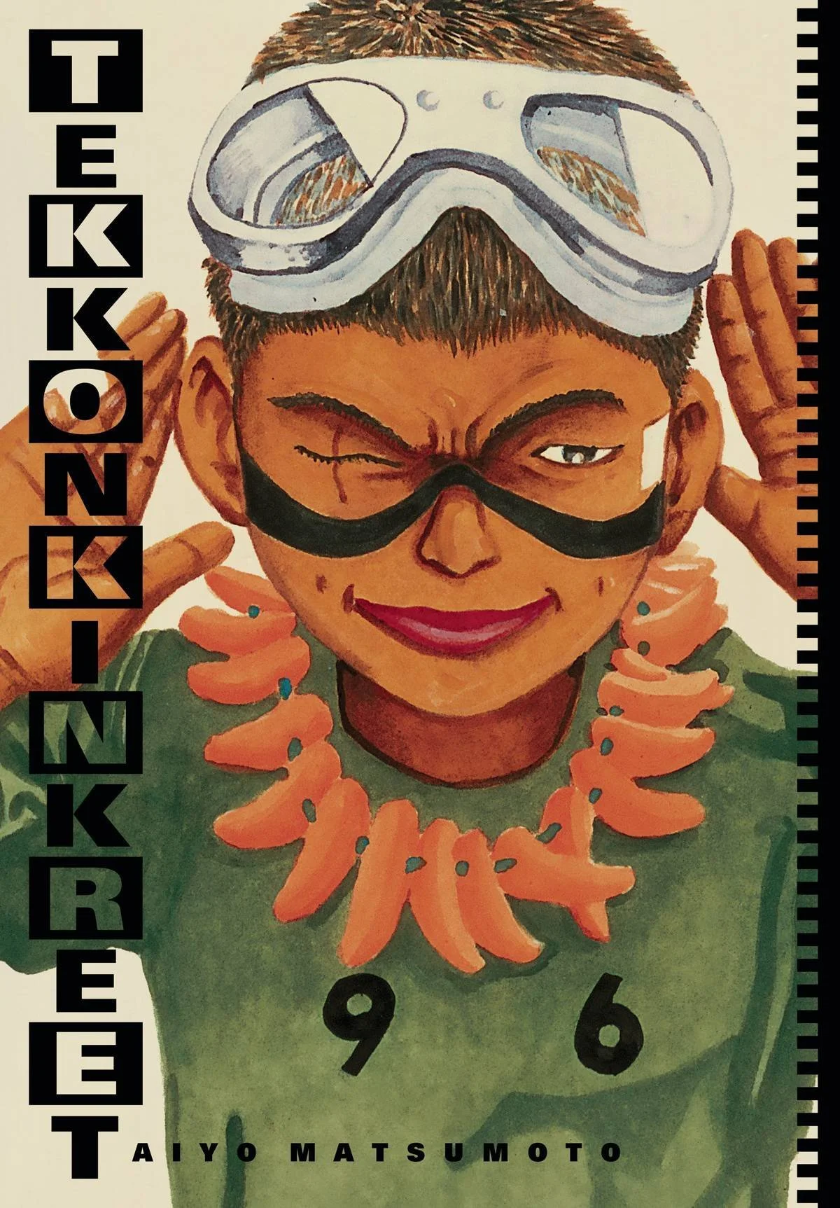 Tekkonkinkreet.jpg