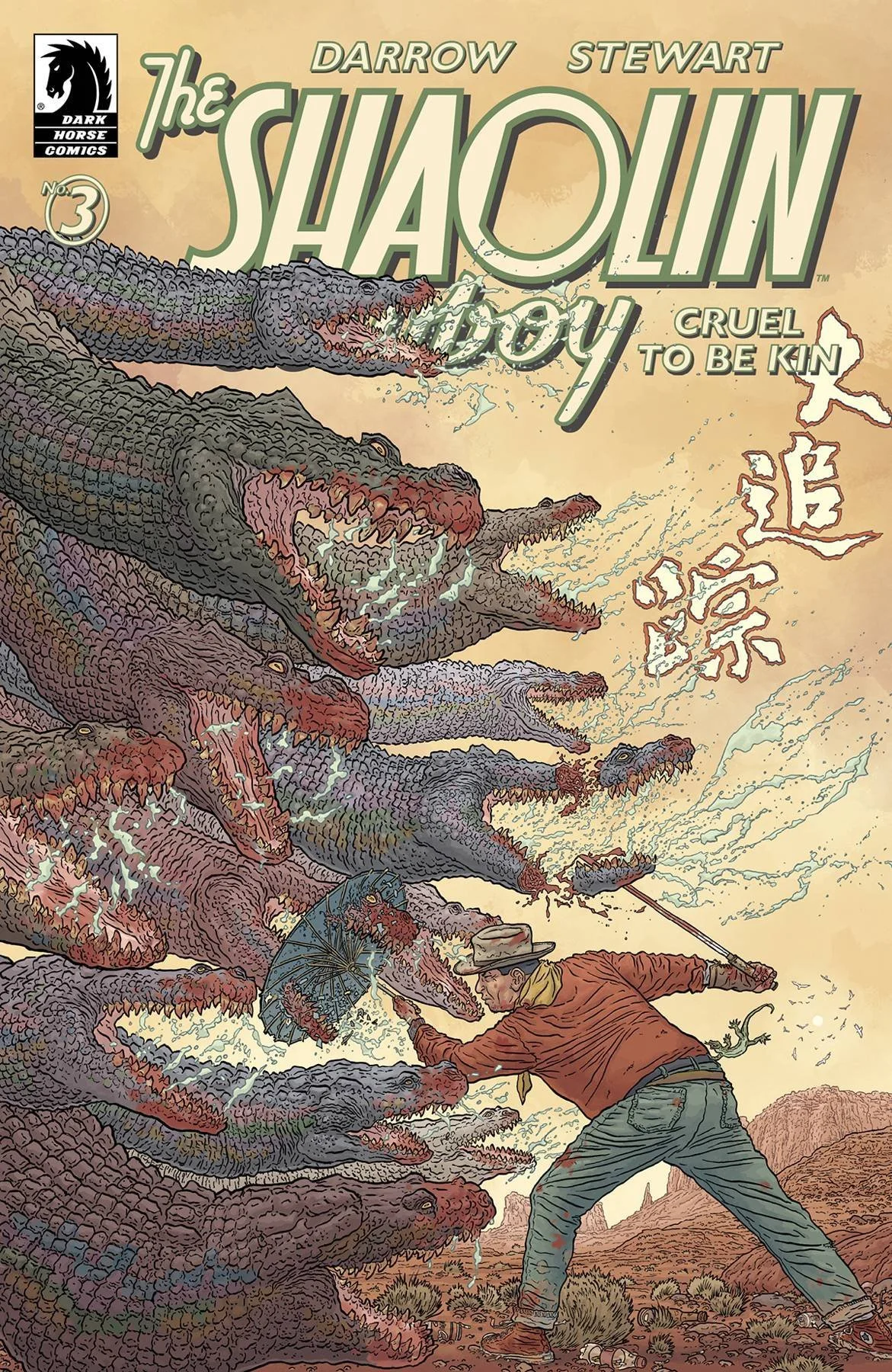 Shaolin.jpg