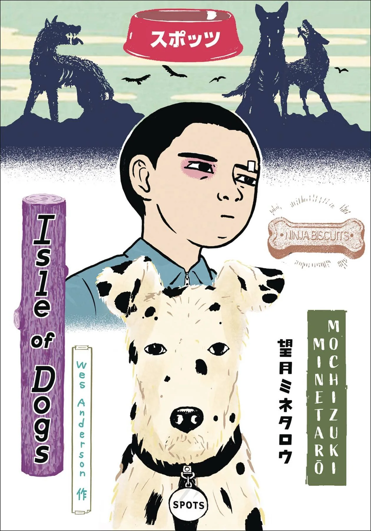 isle of dogs.jpg