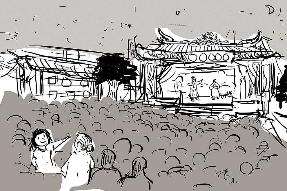 觀看歌仔戲_跨頁_draft_v2.jpg